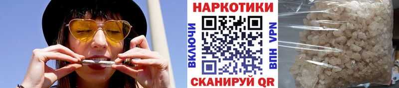 Купить наркотики цена Электросталь Каннабис  Мефедрон  ГАШ 