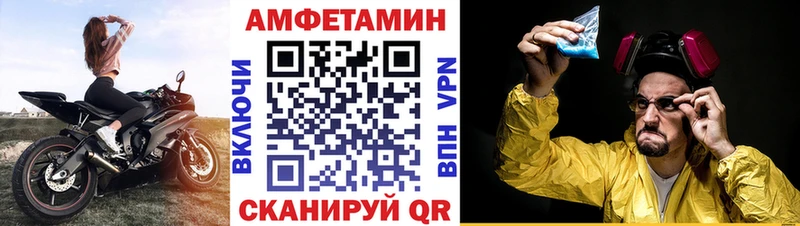 Amphetamine 98%  Электросталь 