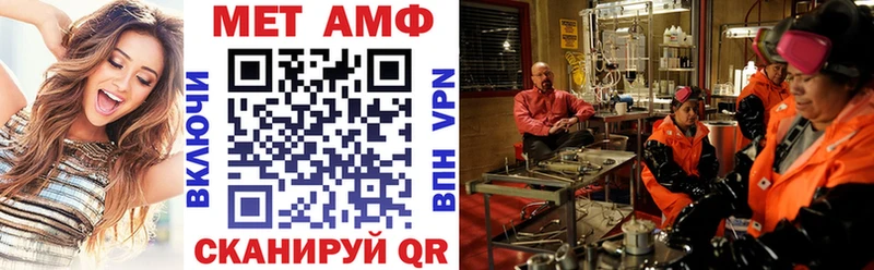 Amphetamine VHQ Электросталь