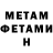 Amphetamine Розовый Dimooon 545