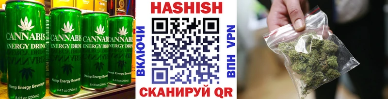 Cannafood конопля Электросталь
