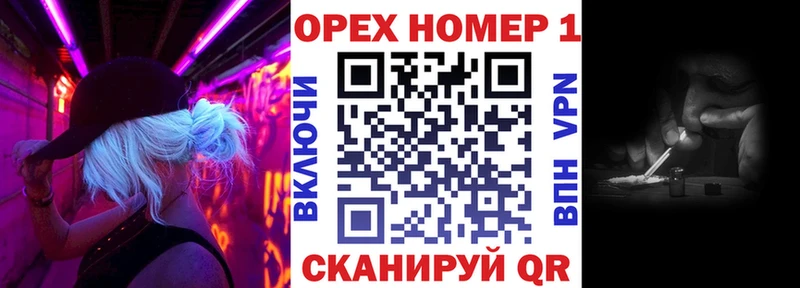 блэк спрут ТОР  Электросталь  Кокаин Перу 
