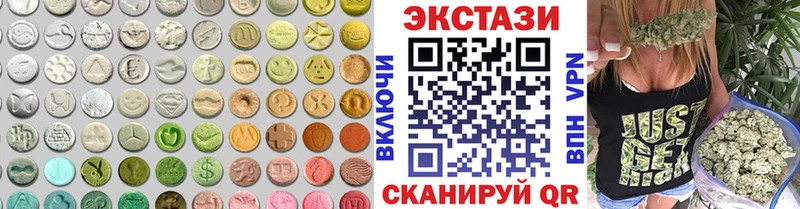 ЭКСТАЗИ Philipp Plein  KRAKEN маркетплейс  Электросталь  где купить наркотик 