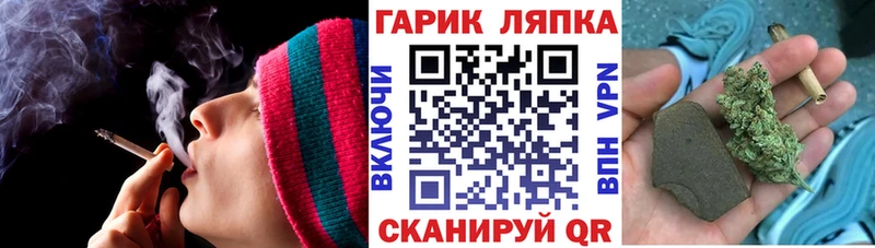 ГАШИШ Ice-O-Lator  Электросталь 