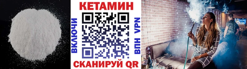 КЕТАМИН VHQ  kraken как зайти  Электросталь 