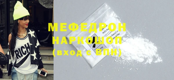 экстази Бугульма