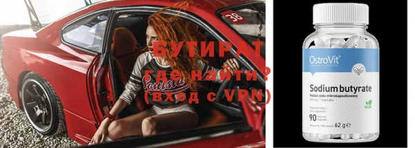 экстази Бугульма