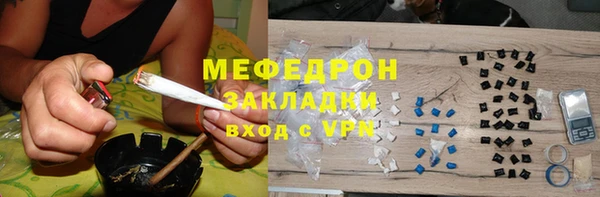экстази Бугульма