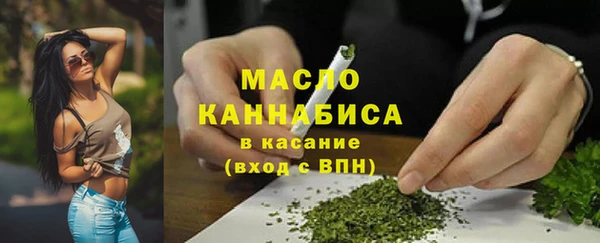 экстази Бугульма