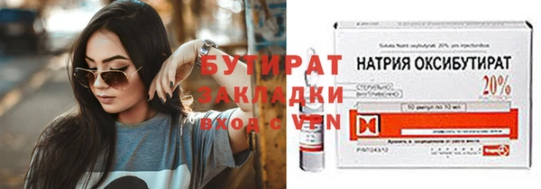 меф VHQ Бронницы