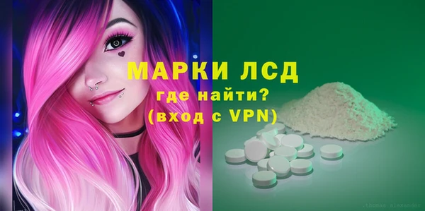 меф VHQ Бронницы