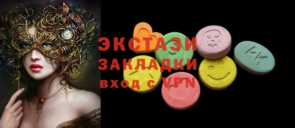 меф VHQ Бронницы