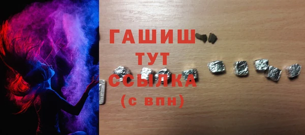 метадон Бородино