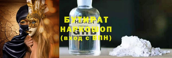 меф VHQ Бронницы
