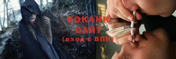 меф VHQ Бронницы
