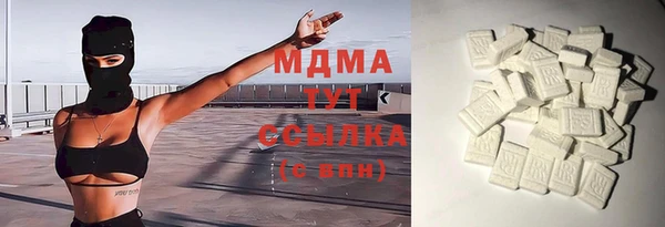 меф VHQ Бронницы