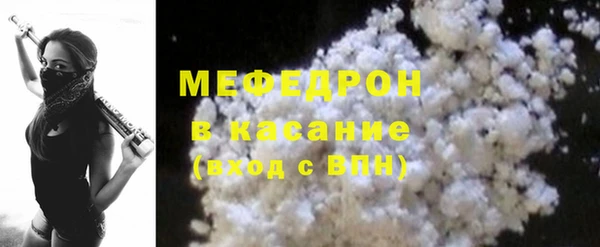 экстази Бугульма