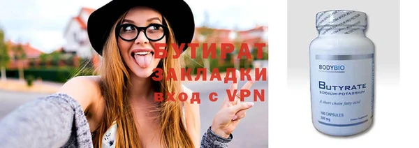 меф VHQ Бронницы