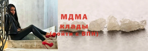 экстази Бугульма