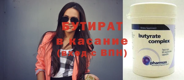 экстази Богородицк