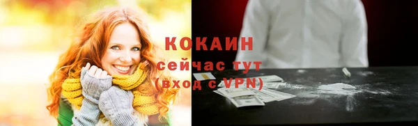 экстази Бугульма