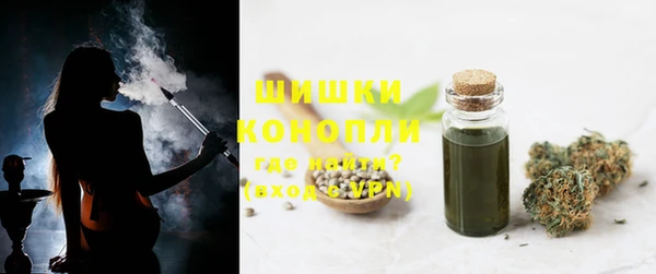 экстази Бугульма