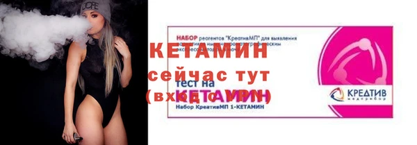 экстази Бугульма
