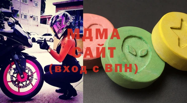 экстази Бугульма