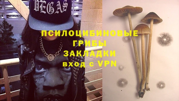 экстази Бугульма