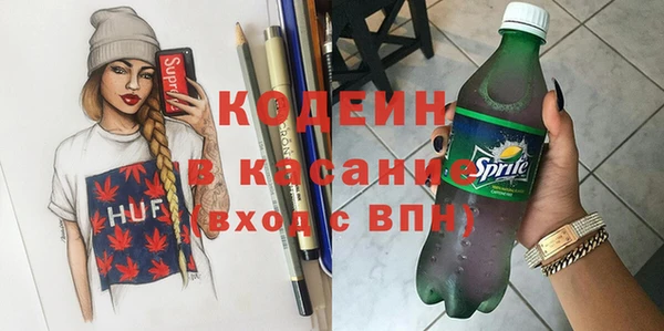экстази Бугульма