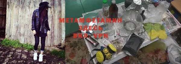 экстази Бугульма
