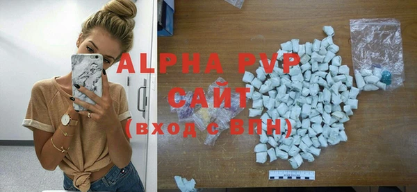 меф VHQ Бронницы