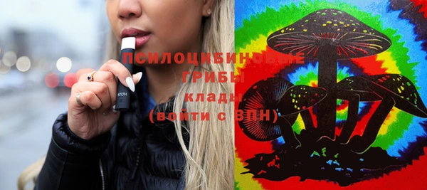 экстази Бугульма