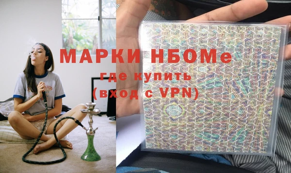 меф VHQ Бронницы