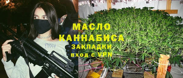 меф VHQ Бронницы