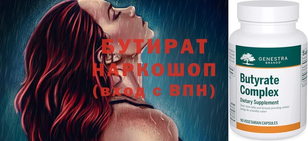 метадон Бородино