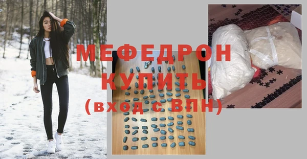 метадон Бородино