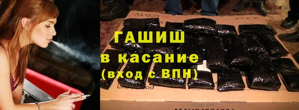 меф VHQ Бронницы