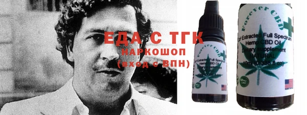 метадон Бородино