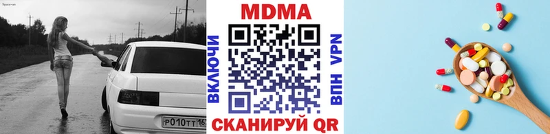 закладки  Электросталь  МДМА crystal 