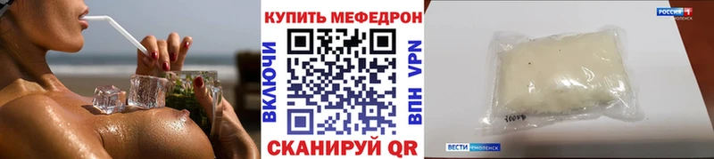 OMG зеркало  Электросталь  МЕФ VHQ 