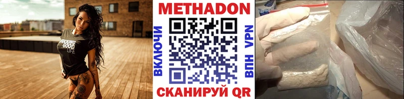 мега ТОР  Электросталь  Метадон мёд 