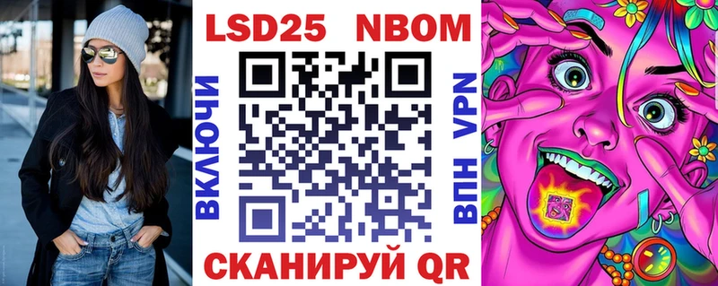 darknet Telegram  Электросталь  Марки N-bome 1,8мг 