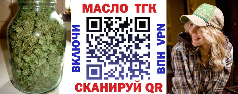 наркота  Электросталь  ТГК вейп 
